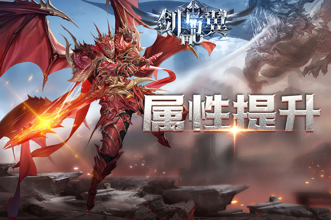 《荣耀出征金币版》：坚守本心的贤良，方能镌刻岁月、长存江湖